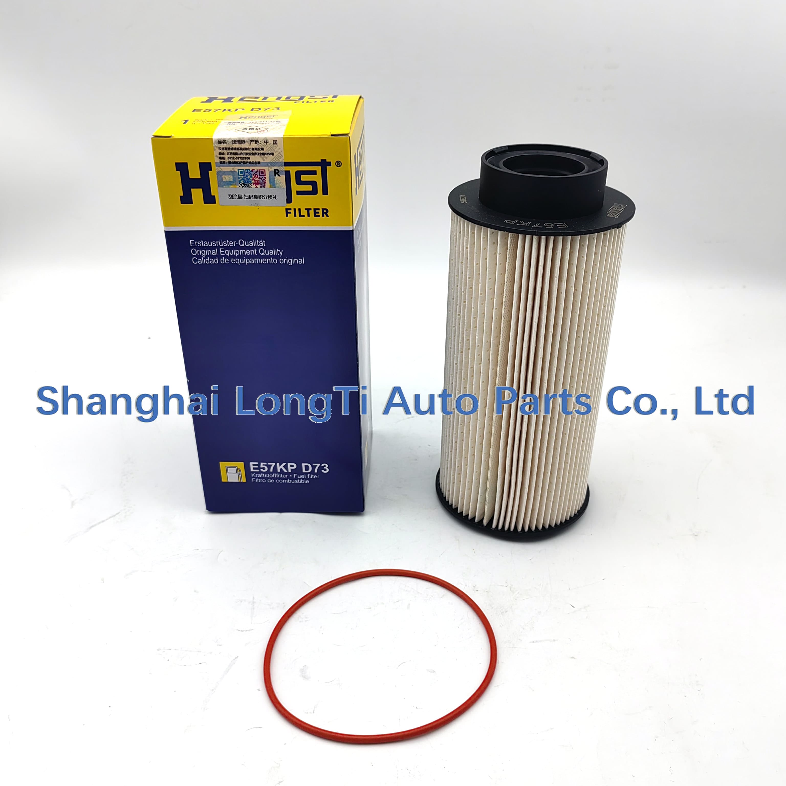 Hengst Fuel Filter Insert E57K