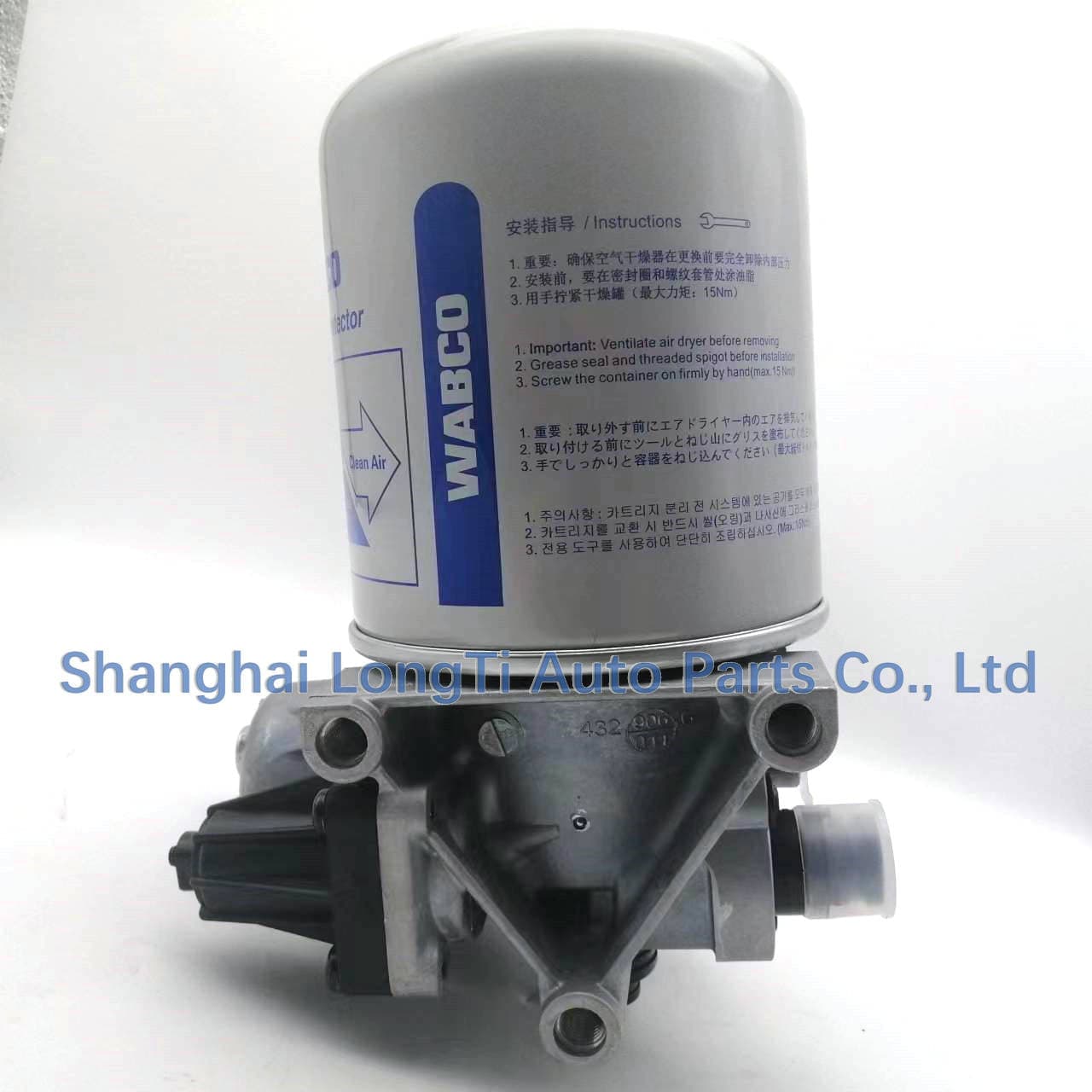 WABCO Air Processing Unit(APU) 9325001130 3515020-73B 3515020-73A ...