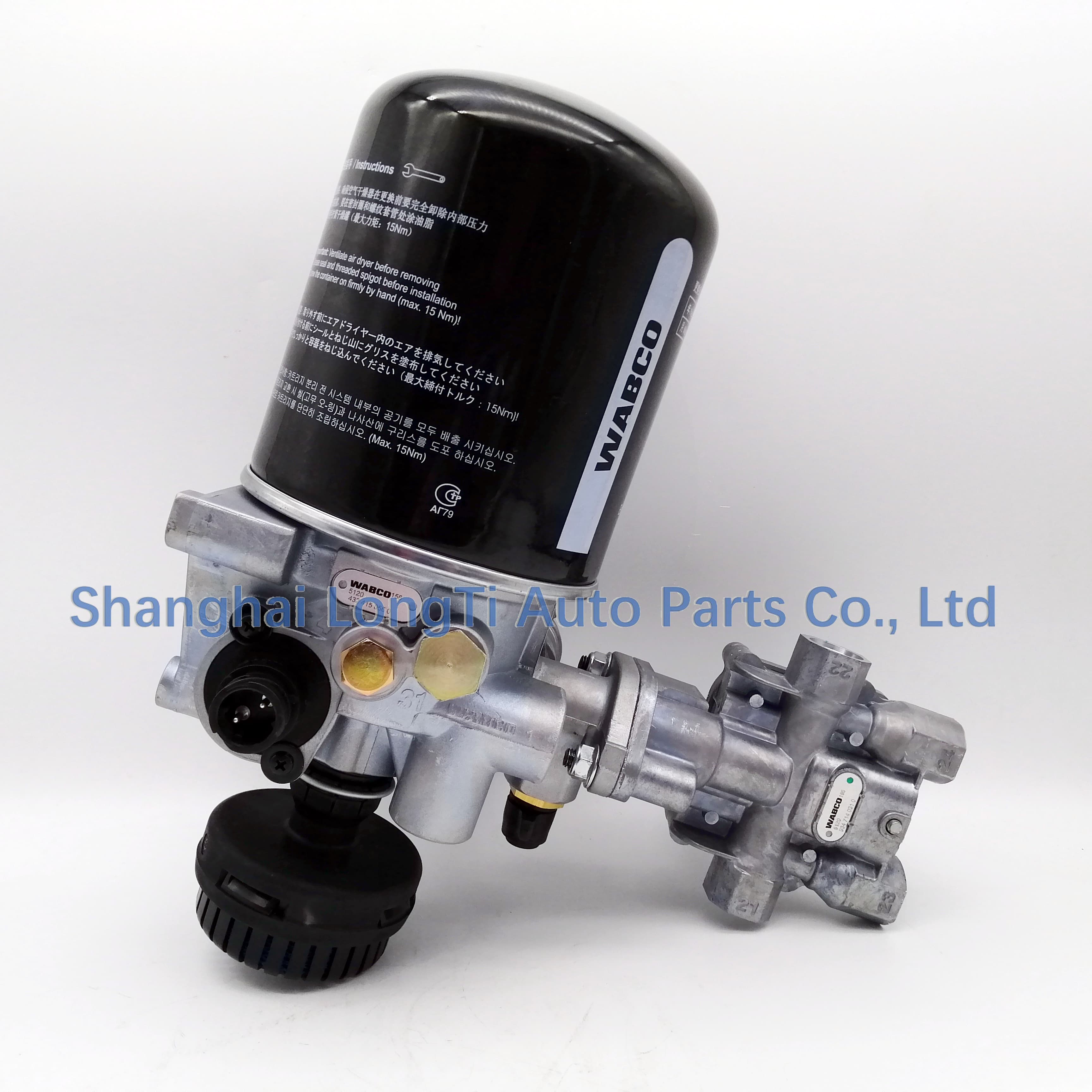 WABCO Air Processing Unit 9325