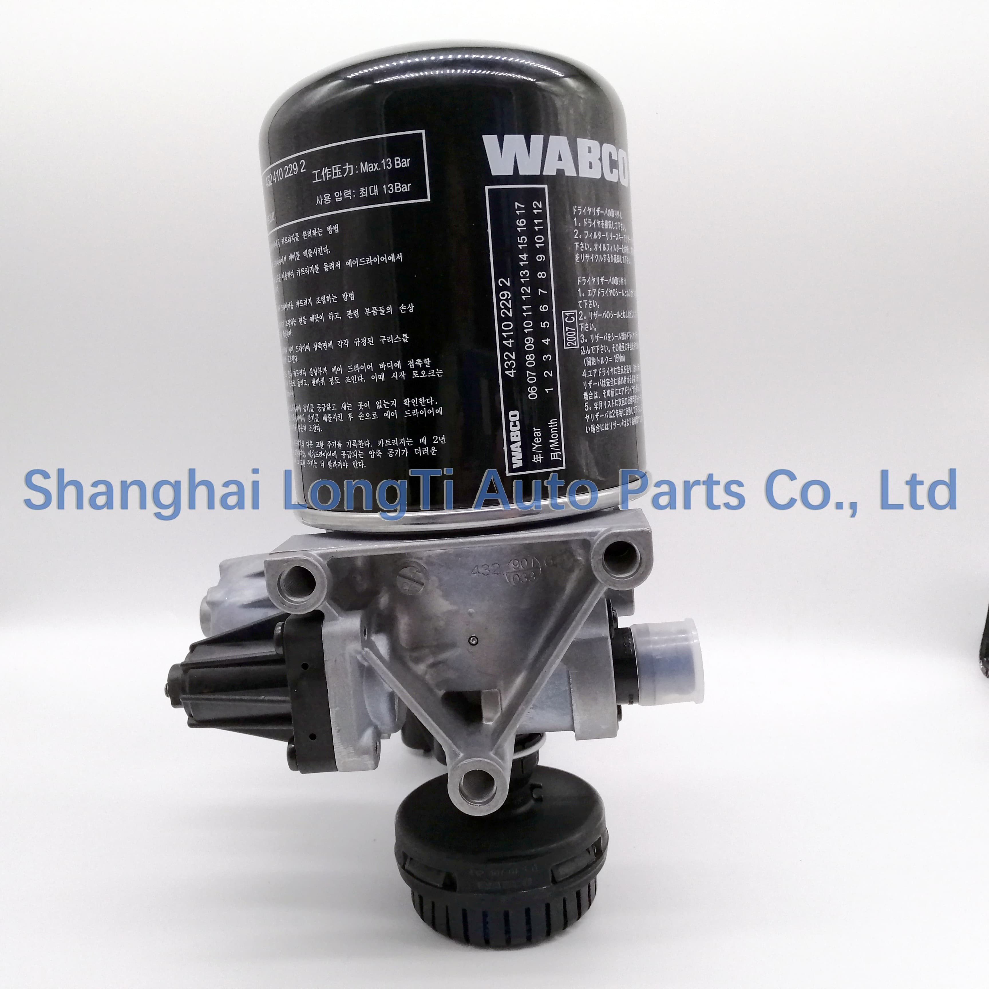 WABCO Air Processing Unit 9325000560 0005662806