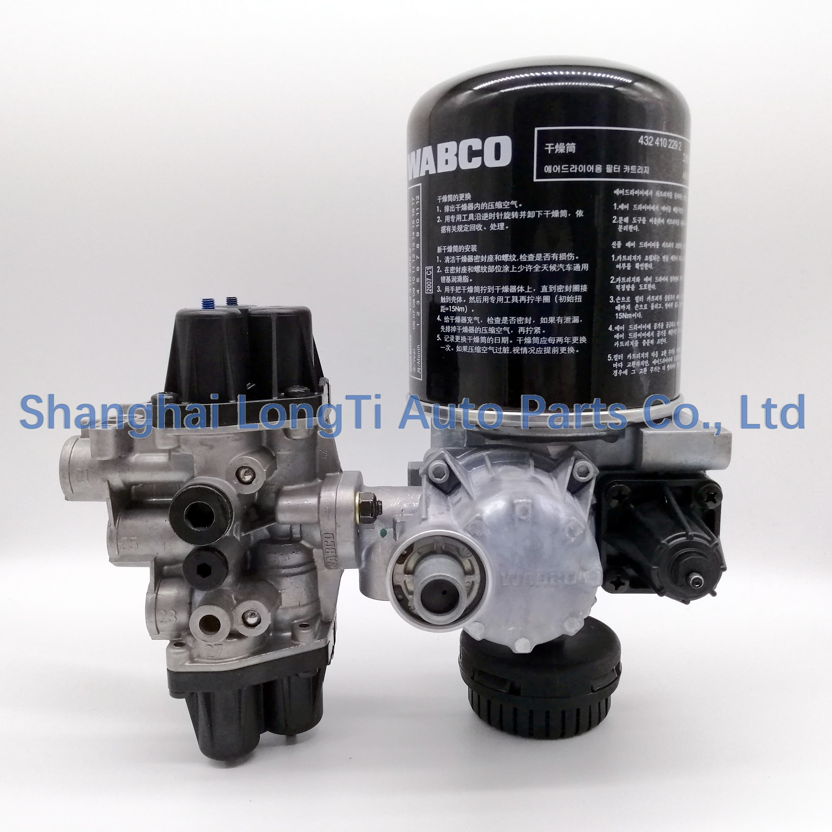WABCO Air Processing Unit 9325000560 0005662806